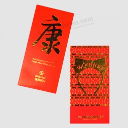 Custom Chinese Lucky Money Red Envelopes