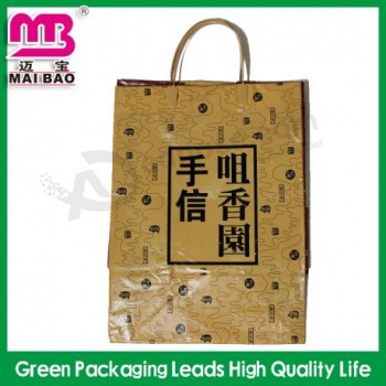 スーパーマーケットのための最も高い標準の米のビニール袋