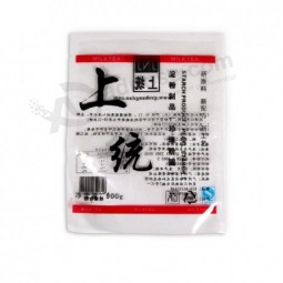 도매 가격 레토르트 파우치 중국 공급 업체