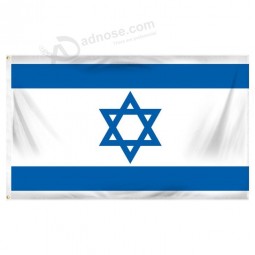 卸売イスラエル3フィートバツ 5フィートのポリエステル製の旗を任意のサイズで印刷します