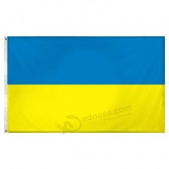 乌克兰国旗3英尺X 5英尺超级针织聚酯出售任何尺寸