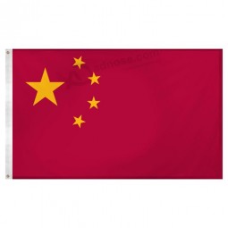 中国国旗3英尺X 5英尺超级针织聚酯出售任何尺寸