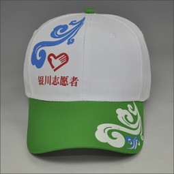 Chapeaux de casquette de baseball logo impression personnalisée en gros