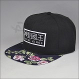 Floral embroidery baseball snap back flat cap