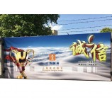 factory Quality Full Color Outdoor Flex Vinyl Banner