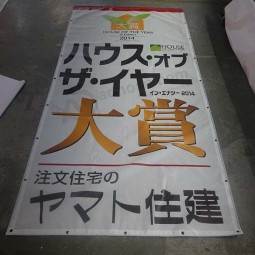 Custom printing advertising Indoor pole banner 2017