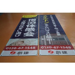 Banner de publicidad interior de impresión personalizada de fábrica
