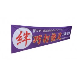 Cheap Fabric Banner Design Printing Wholesale Banners