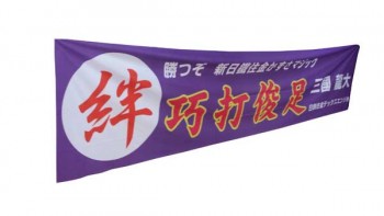 Banner de tecido barato design impressão atacado banners