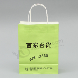 Fashional Custom Printed Luxury Gift Shopping Big Strong Paper Bags