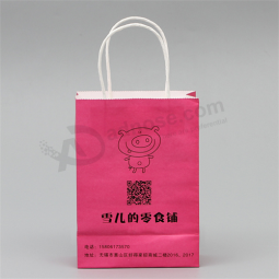 安価な印刷されたカスタム注文Oemを受け入れる-ダンピングデューティペーパーギフトバッグ
