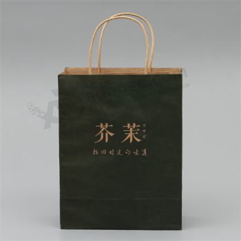 бумажный хозяйственный мешок, изготовленный на заказ логос напечатанный подарок бумажный мешок подарка