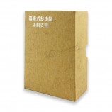 高品質のカスタムクラフト紙箱の紙の包装箱の印刷