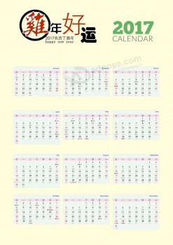 2017 New Style Professional Custom Wall Calendar Printing