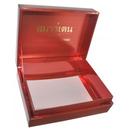 Custom logo for Iuxury Cosmetic Gift Box (YY--B0299)