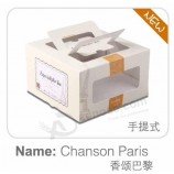 Custom Fancy Luxury Cardboard Coated Paper Cake Box