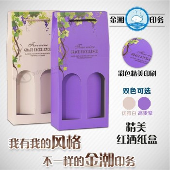 Custom Printing Paper Cardboard Wine Box for Wine