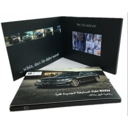 7Pouce A5 Newest Invitation Video Brochure Card/Carte de voeux vidéo lcd oem, promotion carte de visite vidéo lcd numérique