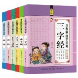 Child Board Book Printing, Child Books Print Service