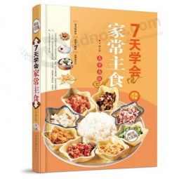 Customized Cooking Book Printing Full Color Cook Book Printed