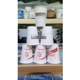 Disposable Paper Cup Printingwith a Lip Mug for Sale