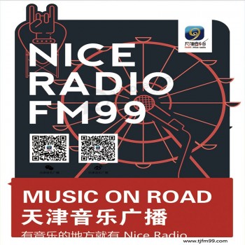 Poster/ Playbill/Placard Show Bill Radio Showcast