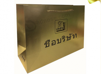 Special Design Widely Used Washable Kraft Paperbag
