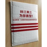 Strong Self-Adhesive Bubble Postage Bag for custom with your logo