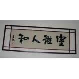 Custom high-end Wooden Frame for Chinese Calligraphy and Painting with your logo