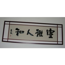 Custom high-end Wooden Frame for Chinese Calligraphy and Painting with your logo