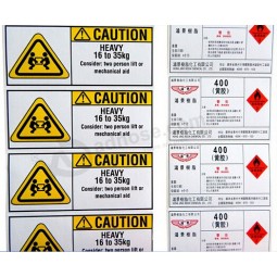最も安い警告包装用ステッカー (St-022) あなたのロゴとのカスタムのために