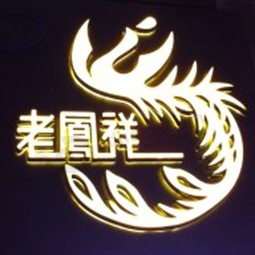 Super Bright Lit LED Acrylic Channel Letter for Shop Sign Billboard