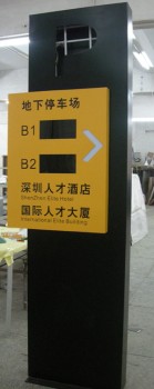 高品质超市壁挂式出口目录标志交通标志