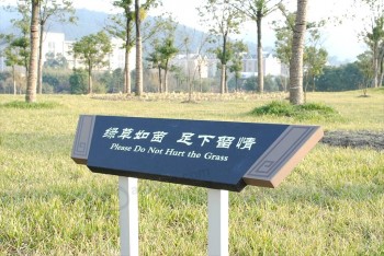 警告草坪铝显示标志标志立场