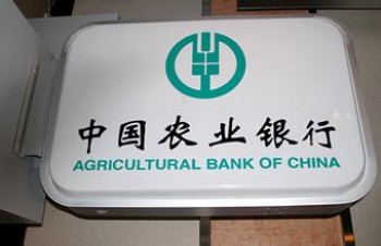 Chine abc mur de la banque AcryLique conduit boîte à lumière à l'extérieur