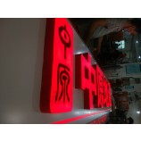 商店连锁店前照明led灯打开吸塑标志塑料树脂环氧树脂标志亚克力红色通道信