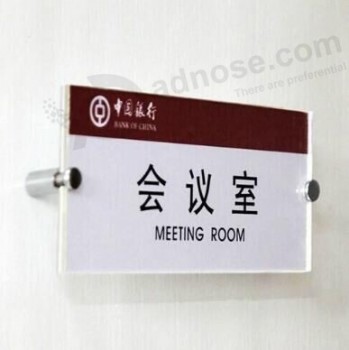 定制会议室办公室标志或持有人丙烯酸塑料数字标志