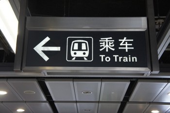Flughafen U-Bahn öffentLiche Plätze Sicherheit Notfall LED Ausfahrt Zeichen