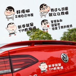 Wholesale custom high-end car window sticker printing with any size
