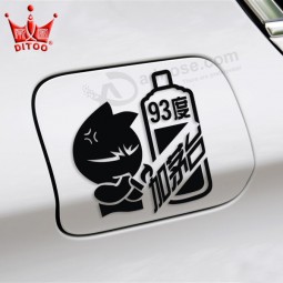 Wholesale custom Dili figure in car vehicle fuel tank cover reflective stickers with Moutai 93 No. 95 oil type car stickers funny tips