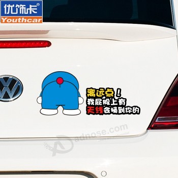 Custom Excellent card, Doraemon car stickers, car tail warning stickers, personalized funny, reflective decals, machine cat decoration stickers