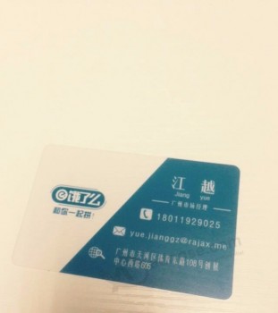 2017 カスタマイズされたプラスチック製のIDカード、pvcのIDカード、pvcカードの名刺クリアカード