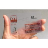 定制出厂价明确透明塑料业务空白pvc ID卡格式