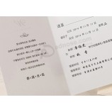 2017 豪華な花嫁衣装手作りのレーザーカット結婚式招待状