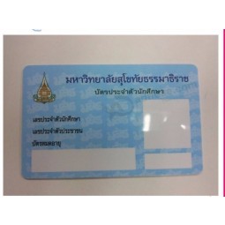 China Wholesale Sample Company Staff Employee Id Cards with high quality