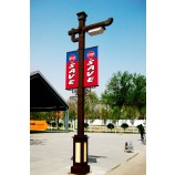 Factory wholesale Customized good quality pole banner signs