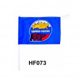 Cheap custom small country hand waving flags with high quality and any size