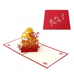 3D立体贺卡手工剪纸儿童节日明信片礼品 -年102