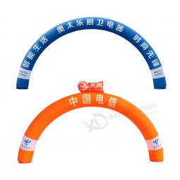 Colorful inflatable arches for outdoor advertising with your logo
