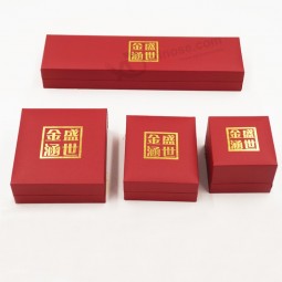 Wholesale Customized high-end New Design Suede Leatherette Jewelry Paper Box with your logo